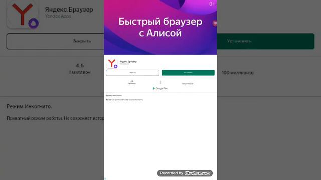 Как скачать постройки для майнкрафта смотреть онлайн