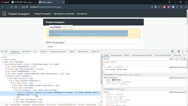 Используем Visual Basic .NET в ASP .NET WebForms. Пример работы с контролами смотреть онлайн