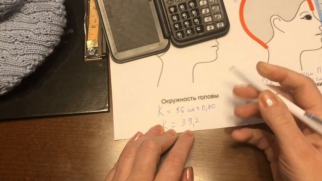 Про шапки,расчёты,резинки и тд смотреть онлайн