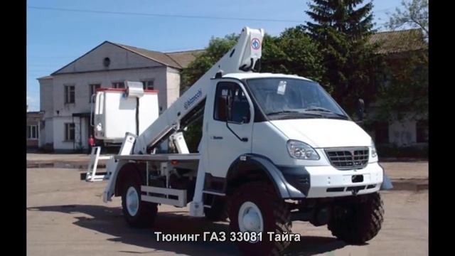 #762. Тюнинг ГАЗ 33081 Тайга смотреть онлайн