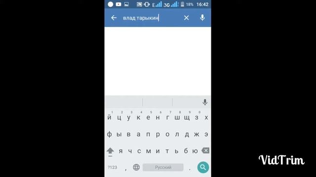 Как написать человеку,который занёс в ЧС смотреть онлайн