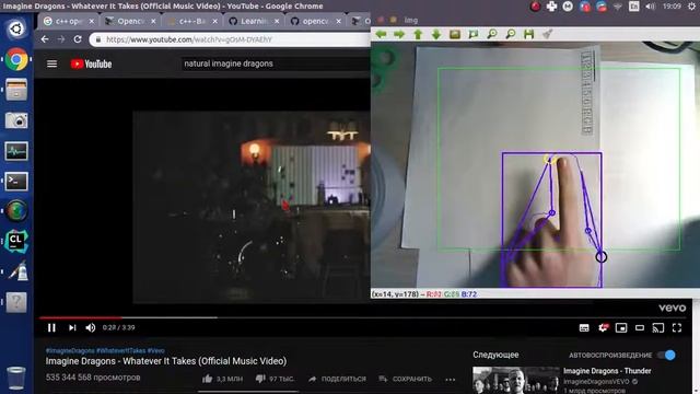 Управление видео с помощью руки / Playback controlling with hand (C++/OpenCV) смотреть онлайн