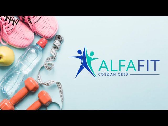 Презентация проекта AlfaFit от AGenYZ