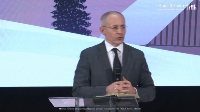 Павел Худа: Слово Божье — источник веры (19 января 2020) смотреть онлайн