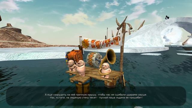 Эврика! (Cargo! Quest for Gravity) #4. Айсберг прямо по курсу смотреть онлайн