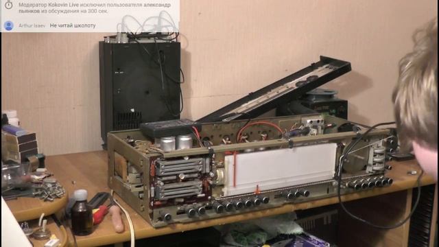 Запись: Ремонт "Элегии-102" смотреть онлайн