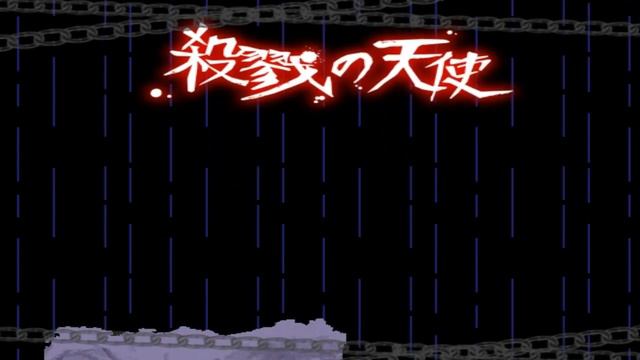 Прохождение Satsuriku no Tenshi. Часть 8. Кто же ты, Рейчел? смотреть онлайн