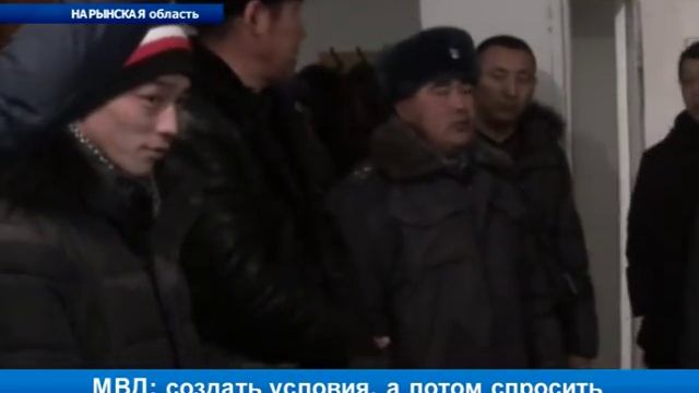МВД: создать условия, а потом спросить смотреть онлайн