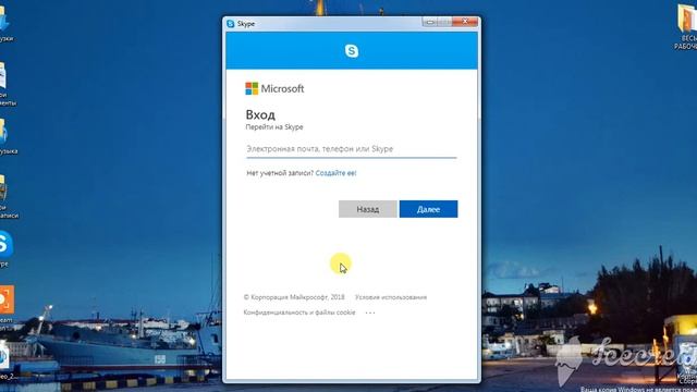Как войти в Skype (скайп) Microsoft (майкрософт). Как войти в скайп без учетной записи майкрософт смотреть онлайн