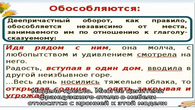 Что такое французская кровать в отеле смотреть онлайн