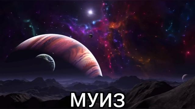 АЛЛОХНИНГ 99 ИСМИ ёдлаш учун смотреть онлайн