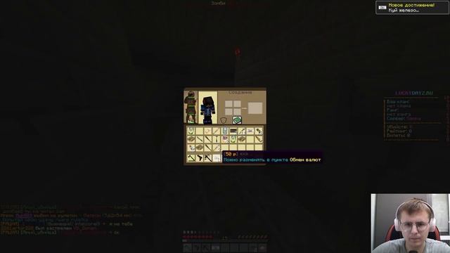 ВЫЖИТЬ ЛЮБОЙ ЦЕНОЙ! \\ ЗОМБИ АПОКАЛИПСИС! \\ MINECRAFT СЕРВЕР DayZ смотреть онлайн