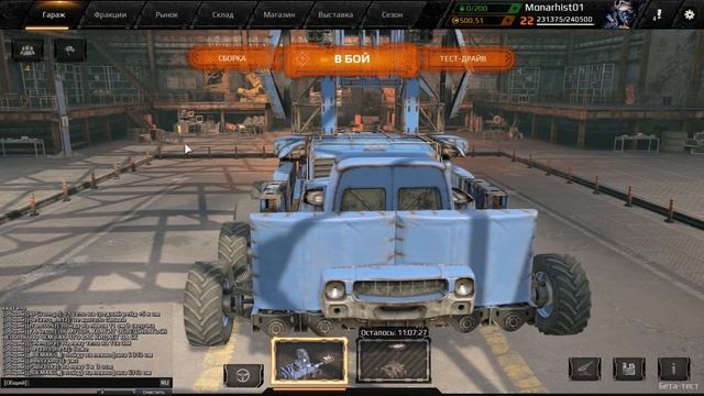 КРОССАУТ КАК ЗАРАБОТАТЬ МНОГО ЗОЛОТА , Crossout Фарм меди на левиофане смотреть онлайн