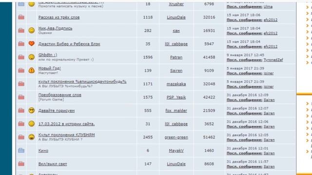 Эпоха портативных консолей смотреть онлайн