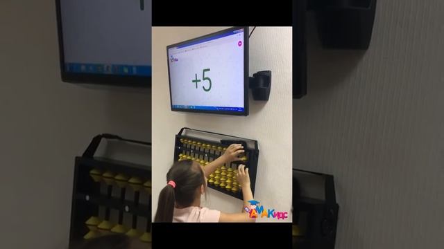 Маша считает на физических счетах абакус (соробан) смотреть онлайн