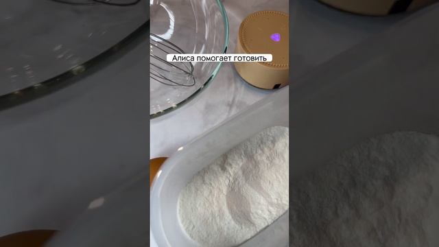 Станция Алиса мини со скидкой 10% на Яндекс Маркете смотреть онлайн