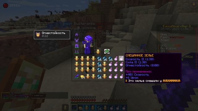 АНАРХИЯ - СКУПИЛ ВЕСЬ АУКЦИОН НА CUBEWORLD | HOLLYWORLD