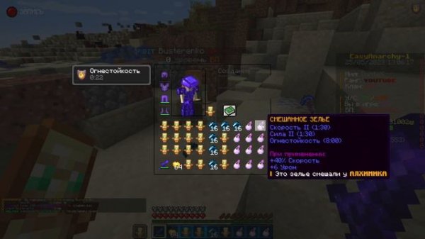 АНАРХИЯ - СКУПИЛ ВЕСЬ АУКЦИОН НА CUBEWORLD | HOLLYWORLD