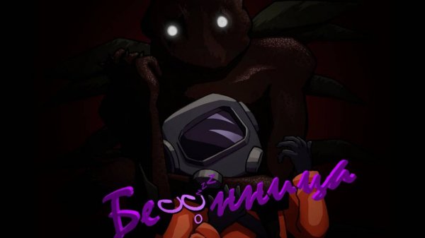 Не спал 2 дня из-за деда в Lethal Company!