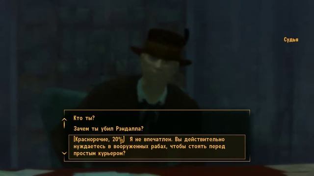 Fallout NV Справедливость Нью Вегаса Финал смотреть онлайн