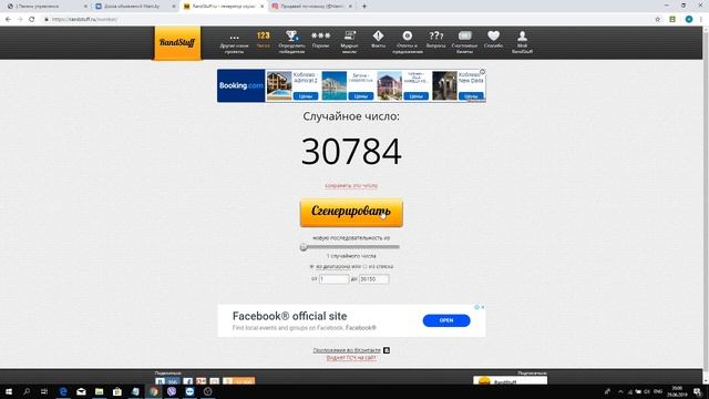 Розыгрыш IPhone XS Max 256Gb Dual