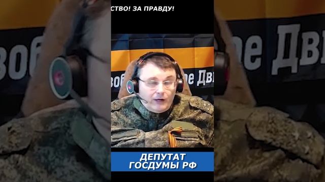 Что сейчас выгодно для США? смотреть онлайн