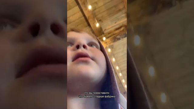 Калининград, Сладкая фабрика