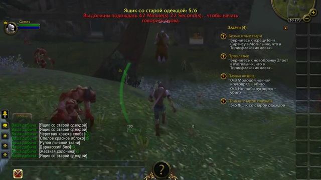 Играем вместе с другом в World Of Warcraft смотреть онлайн