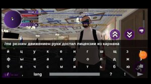 Как вступить в Правительство? Матрешка рп.