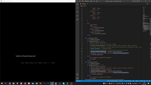 Numerical Warriors - Игроблог 03. Рандом энкаунтер. Монстры в партии, какие и сколько? смотреть онлайн