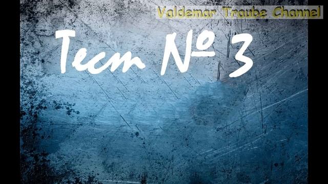 Дом и Вдохновение