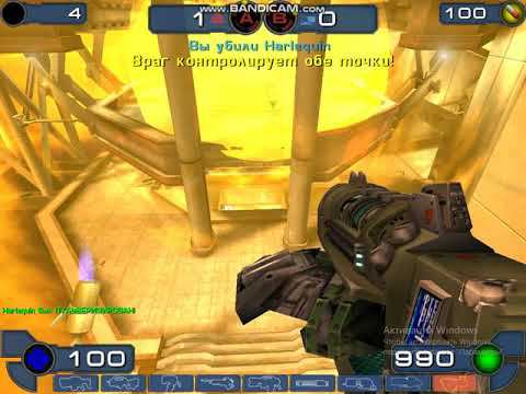 Прохождение Unreal Tournament 2003 Утлегарь #16