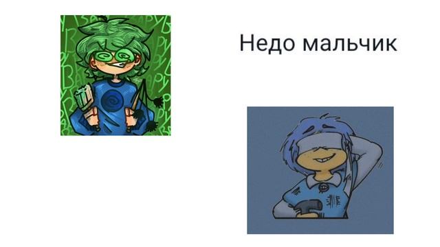 пов: Как появился Зик?