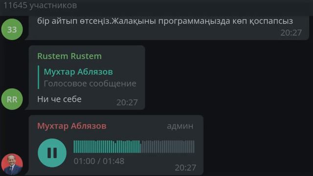 Мухтар Аблязов: Россия для нас не ориентир смотреть онлайн