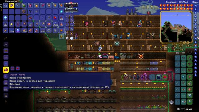 Почти МунЛорд Calamity за мага №11 эксперт+месть