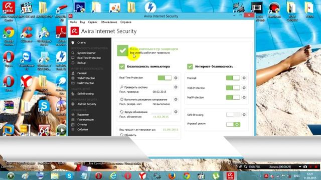 Avira Internet Security обновление лицензии (видео пособие) смотреть онлайн