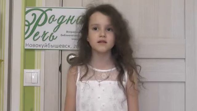 Славкина Алиса, 7 лет. Фет А. "Воздушный город" смотреть онлайн
