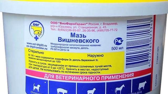 АПТЕЧНОЕ средство ПРОТИВ МЫШЕЙ в вашем доме! смотреть онлайн