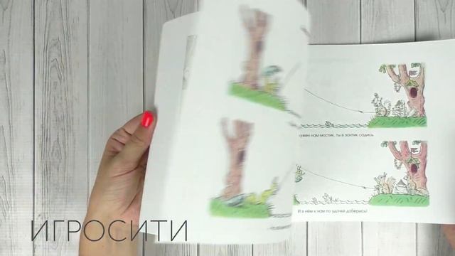 Рассказы в картинках, Радлов Н Э , Волков А Д смотреть онлайн