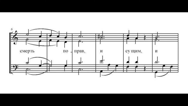 Тропарь Пасхи. Автор неизвестен. Бас смотреть онлайн