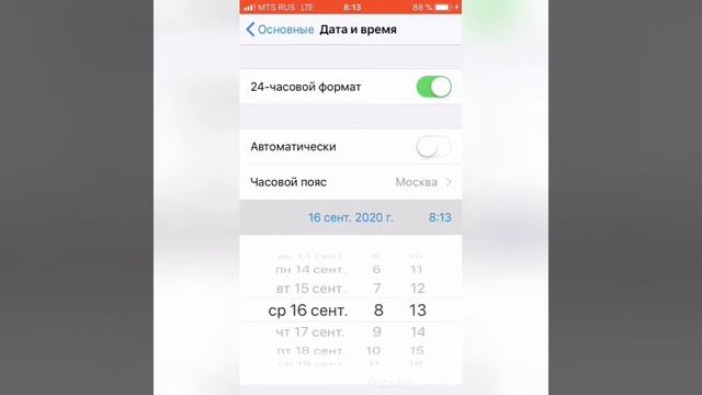 Что делать если не грузит app stor смотреть онлайн