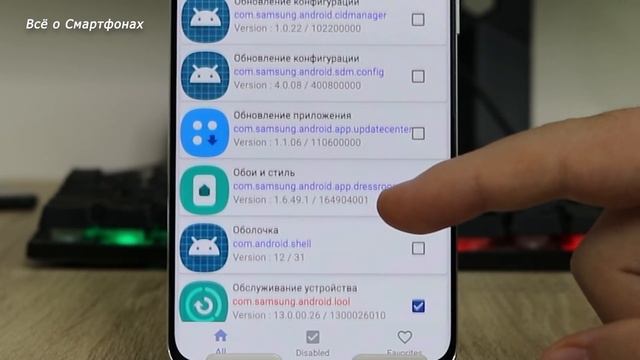 NEW! СРОЧНО СДЕЛАЙ ЭТО НА САМСУНГ | Чистим SAMSUNG от МУСОРА! ОТКЛЮЧЕНИЕ НЕНУЖНЫХ ПРИЛОЖЕНИЙ смотреть онлайн