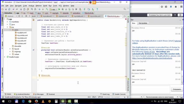 33 Настройка контекстного меню смотреть онлайн