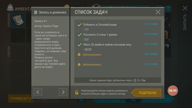 Вот новое видео смотреть онлайн