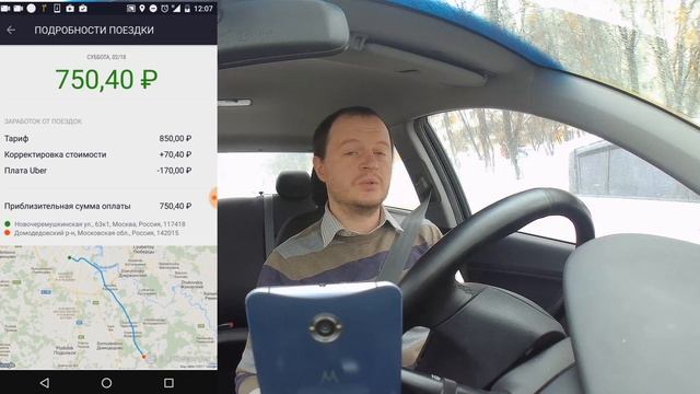 Очевидные вещи 2: корректировка стоимости поездки в порт / водителям и пассажирам на заметку смотреть онлайн