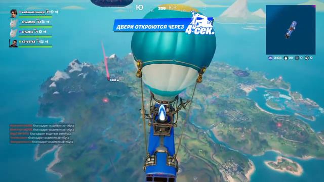 Fortnite7сезон2глава#играем в свое удовольствие!!!С нами будет весело!!!! смотреть онлайн