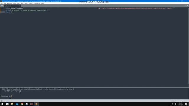 как сделать калькулятор с подвоxом на Python смотреть онлайн