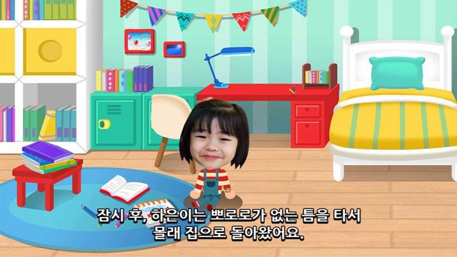 Pororo Story Book EP10 | Pororo Game | Pororo the Little Penguin | KIGLE GAMES смотреть онлайн