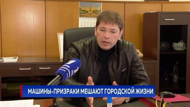 Машины-призраки мешают городской жизни смотреть онлайн