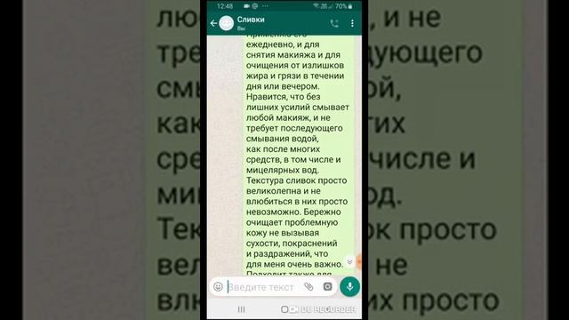 Акции, действующие до 31 октября! Вейра-Союз